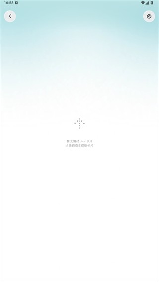 somo有时官方app