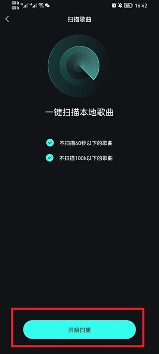波点音乐app最新版本