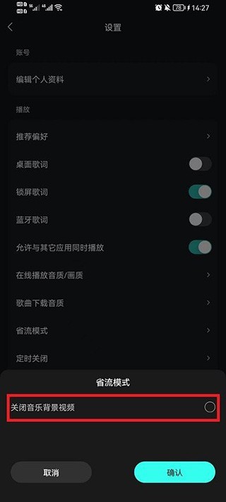 波点音乐app最新版本