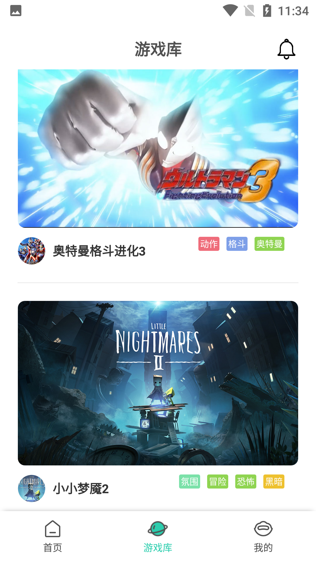 饺子云游戏17634