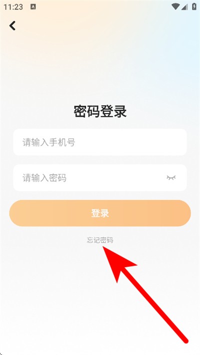 伴学课堂app