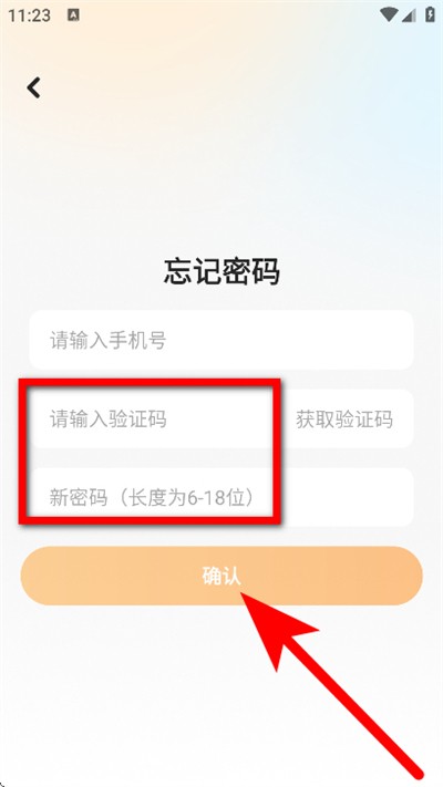伴学课堂app