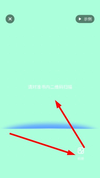 伴学课堂app