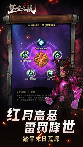 堡垒之战抖音小游戏2
