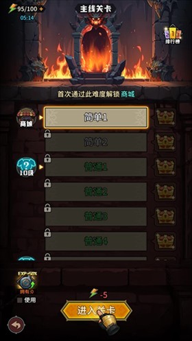 堡垒之战抖音小游戏