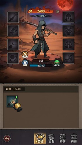 堡垒之战抖音小游戏