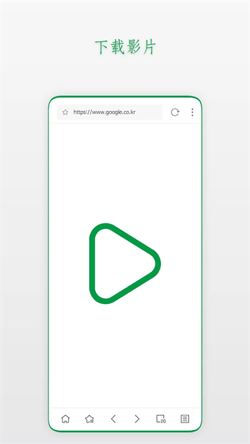 stargon浏览器最新版2