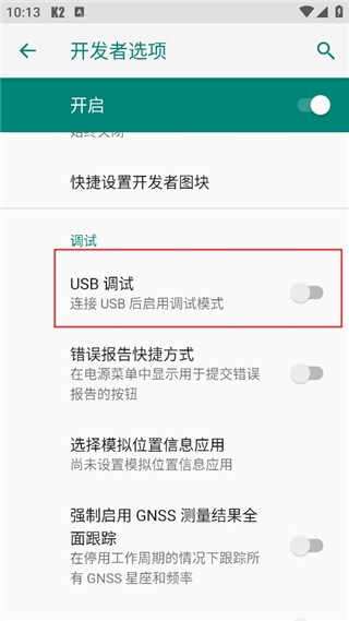 k2er键鼠映射免费版