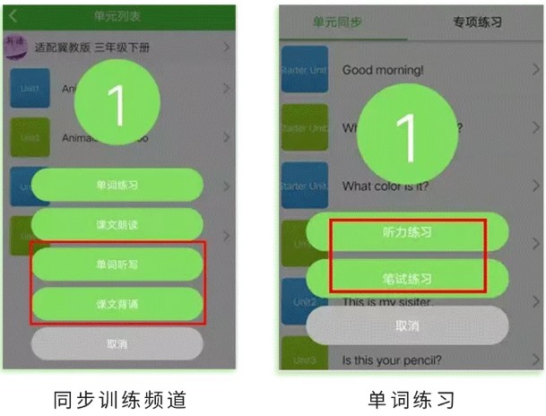 口语易正版