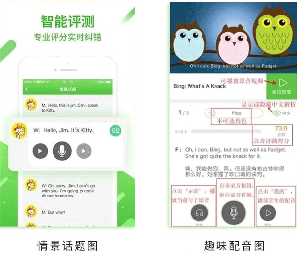 口语易正版