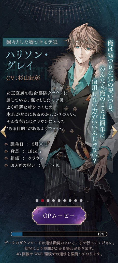 美男恶徒游戏汉化版