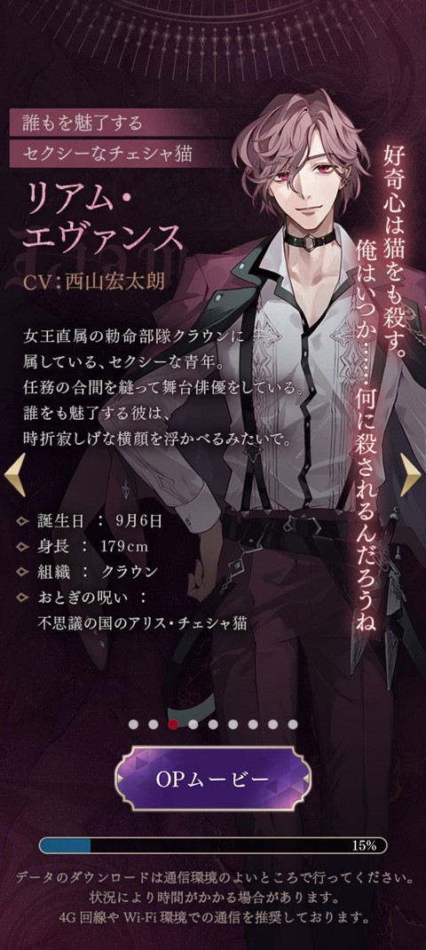 美男恶徒游戏汉化版