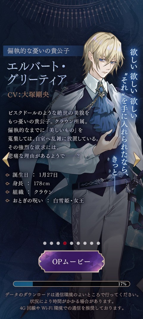 美男恶徒游戏汉化版