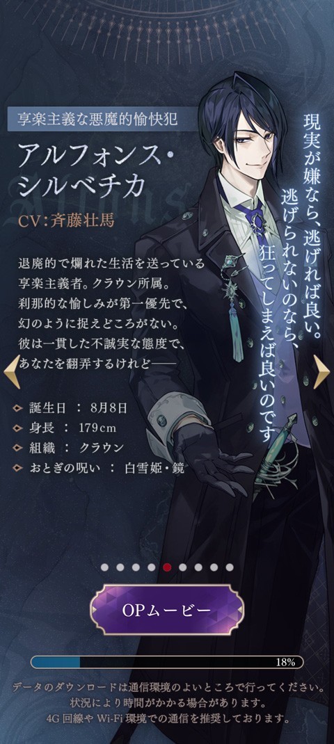 美男恶徒游戏汉化版