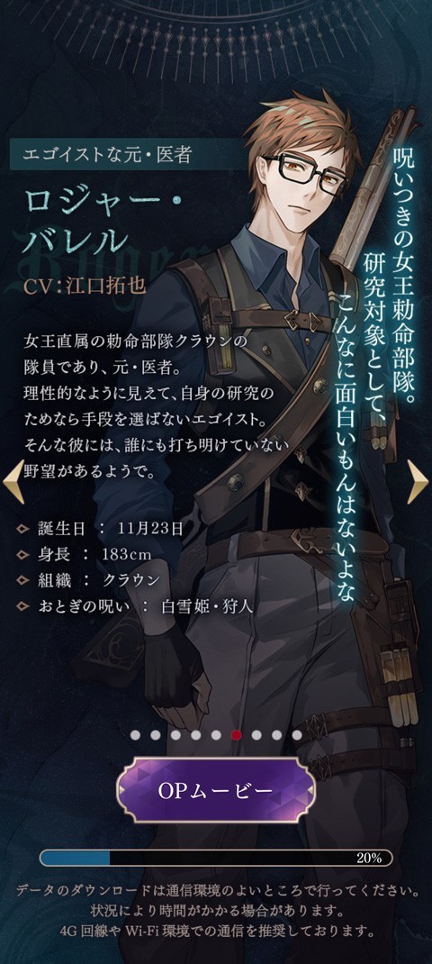 美男恶徒游戏汉化版