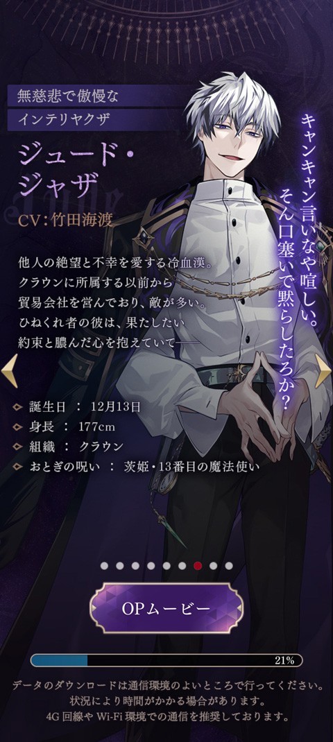 美男恶徒游戏汉化版