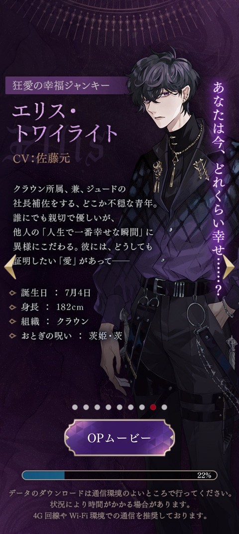 美男恶徒游戏汉化版