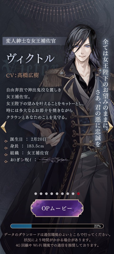 美男恶徒游戏汉化版