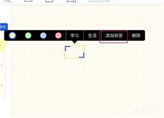 千本笔记官方版