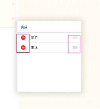 千本笔记官方版