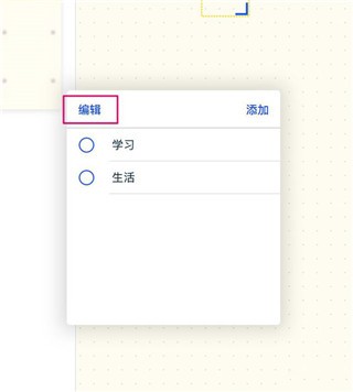 千本笔记官方版