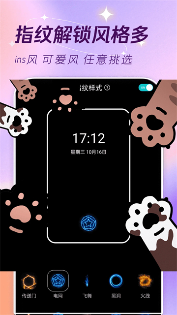 主题壁纸大全20261