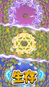 魔法守护神游戏中文版