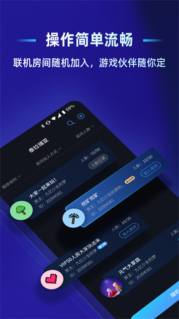贝锐蒲公英app0