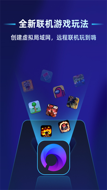 贝锐蒲公英app1