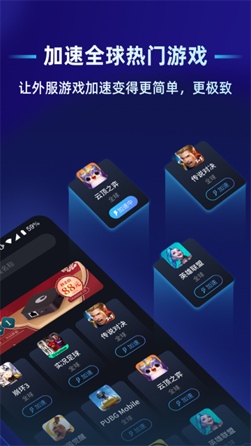 贝锐蒲公英app2