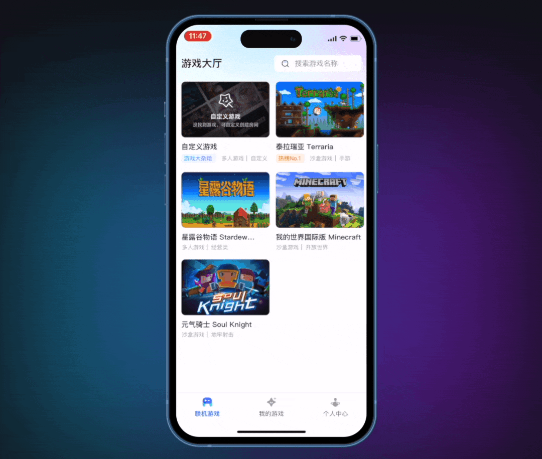 贝锐蒲公英app
