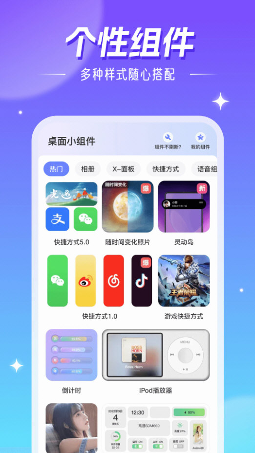 精灵壁纸0