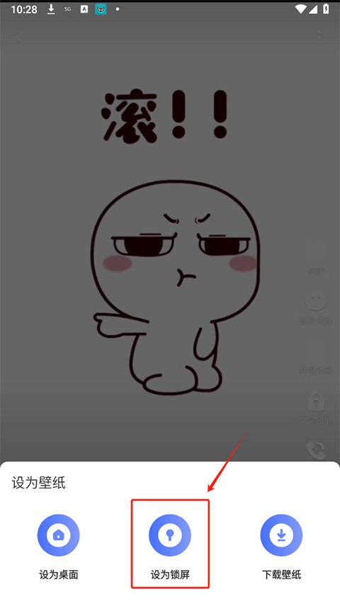 精灵壁纸