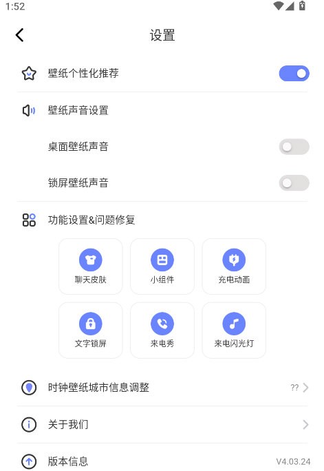 精灵壁纸