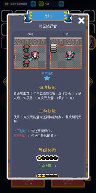 英雄之战最新版