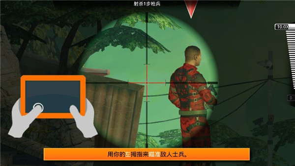 致命枪杀中文版