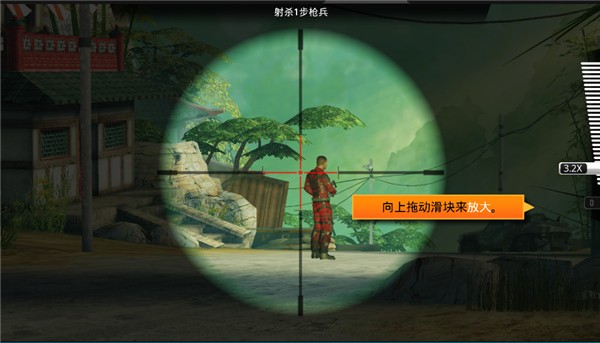 致命枪杀中文版