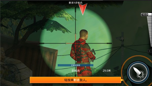 致命枪杀中文版