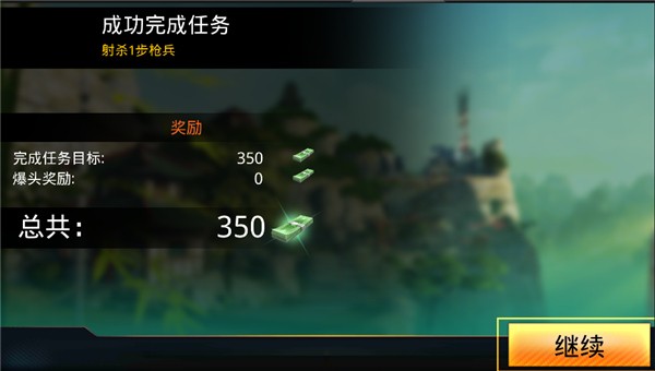 致命枪杀中文版