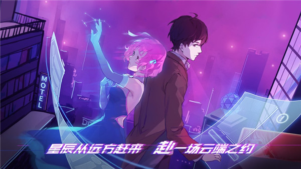 云端之约完整版1
