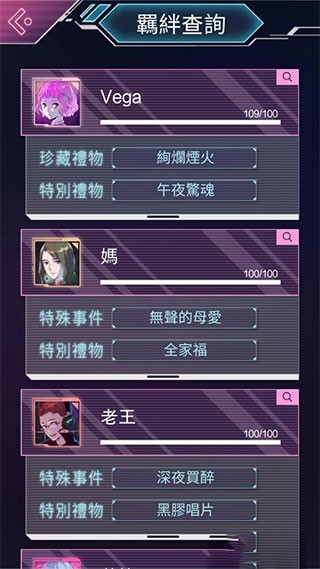 云端之约完整版