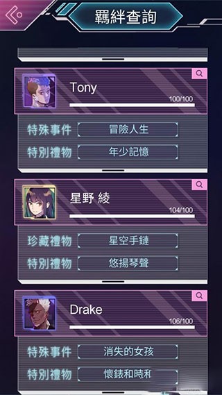 云端之约完整版