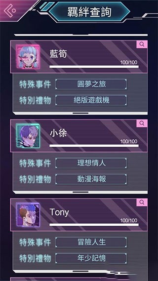 云端之约完整版