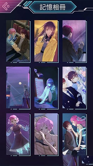 云端之约完整版