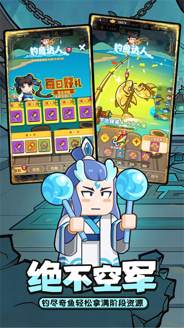 灵魂契约0