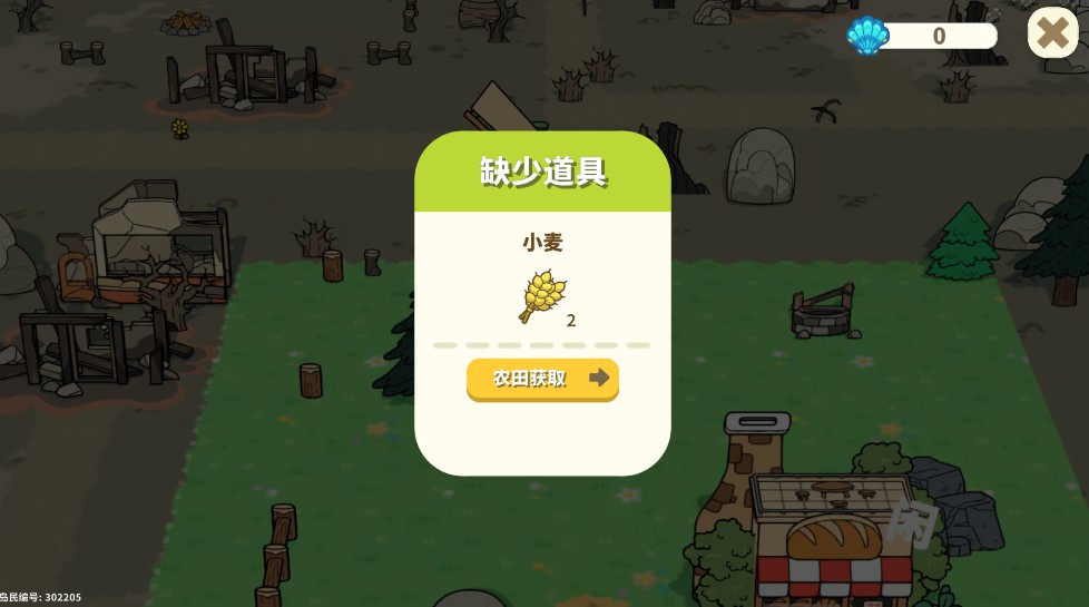 我不是胖虎小岛大当家