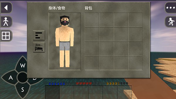 生存战争