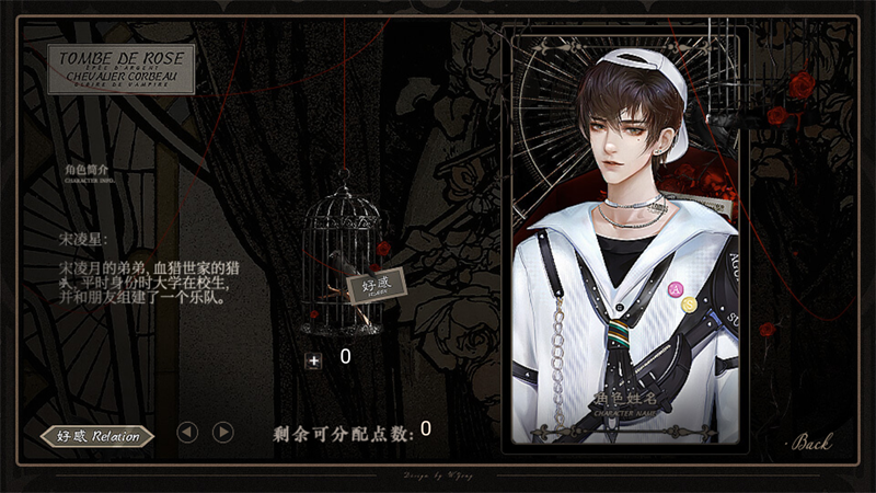 血之礼赞0