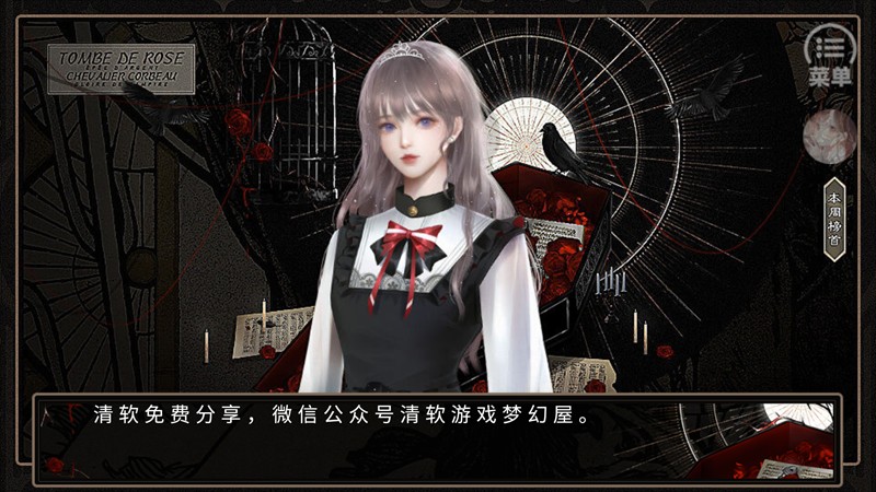 血之礼赞