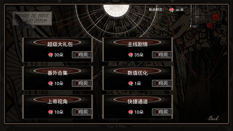 血之礼赞